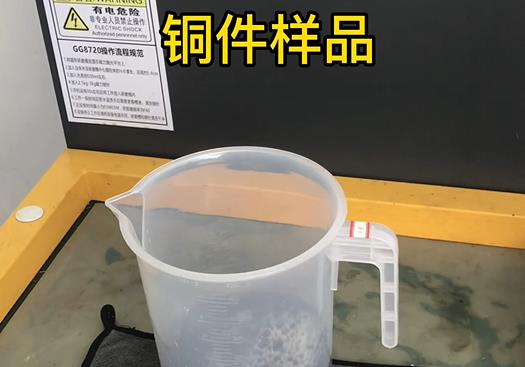 冯坡镇紫铜高频机配件样品